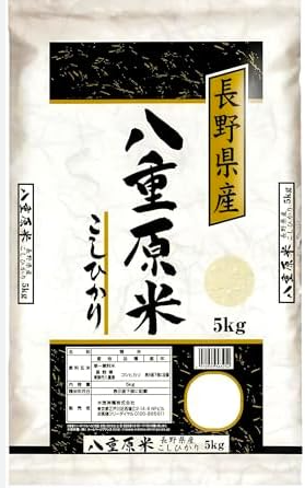 YAEHARA JAPANESE MILLED RICE 4X5KG (CTN)