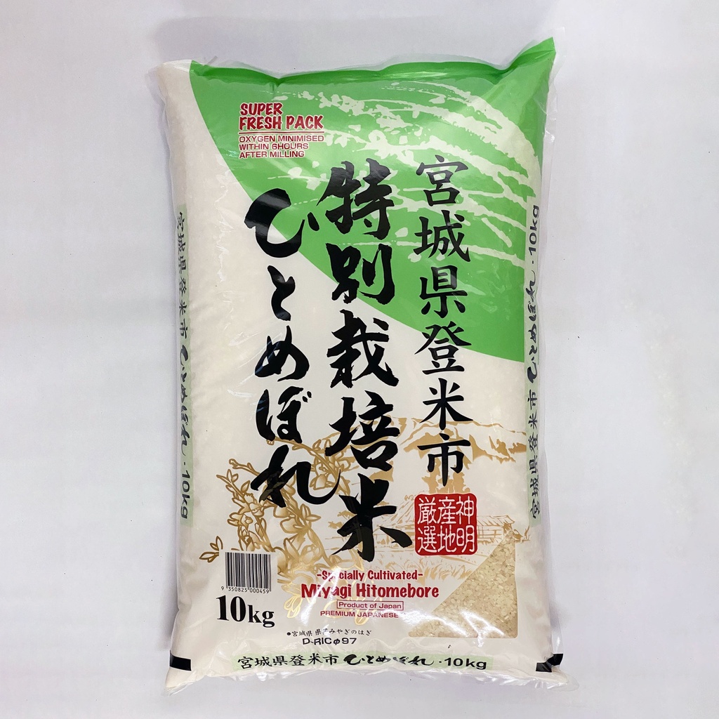 HITOMEBORE RICE 10KG [88]