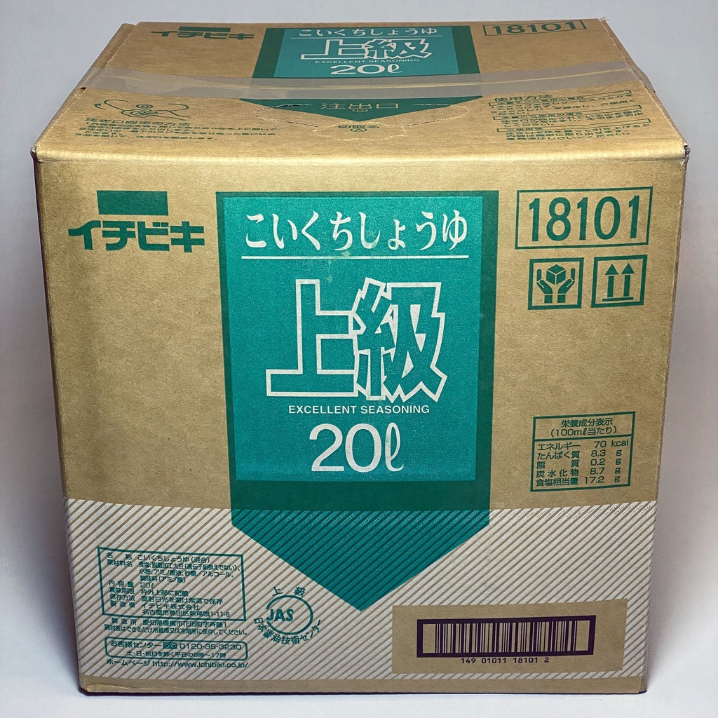 ICHIBIKI SOY SAUCE 20L (CTN)