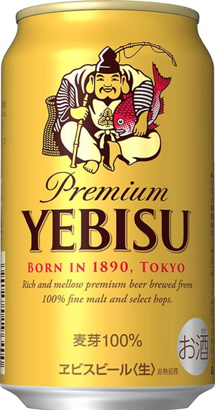 YEBISU BEER CAN 24/350ML (BOX)