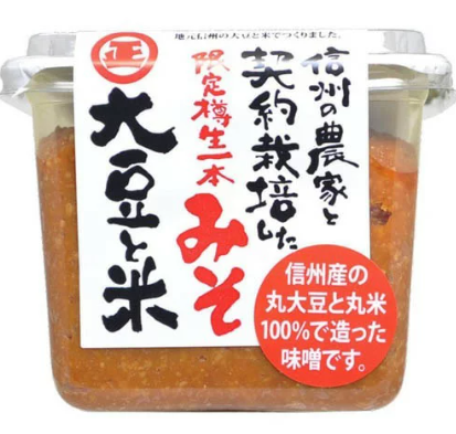 MARUSHO KEIYAKU SAIBAI MISO 6/500G (BOX)