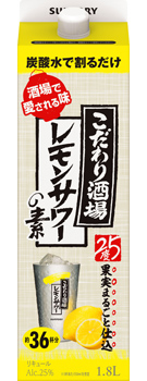 SUNTORY KODAWARI SAKABA NO LEMON SOUR 1.8L [6]