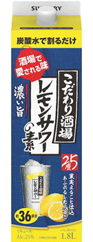 SUNTORY KODAWARI SAKABA NO LEMON SOUR  <KOIME> 1.8L [6]