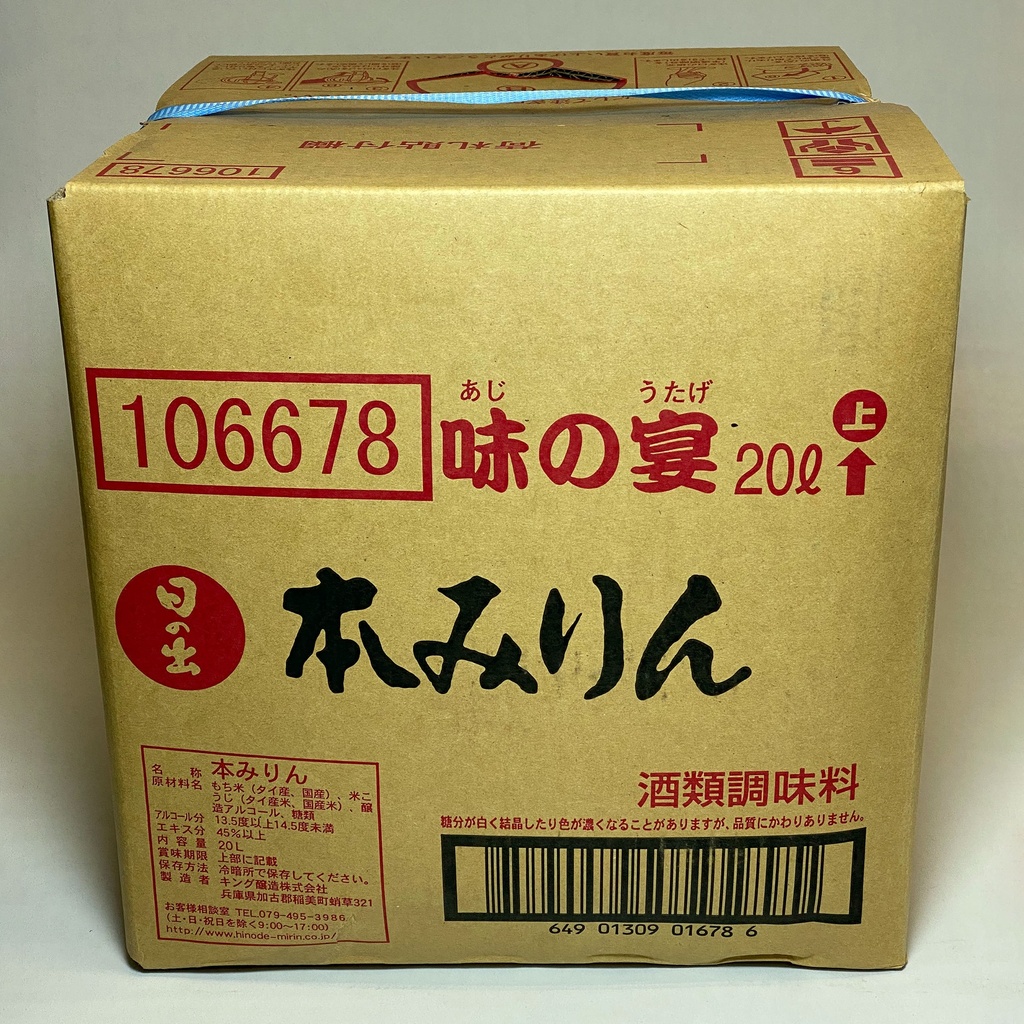 [D-MIR002] KING HINODE MIRIN 20L (BOX)