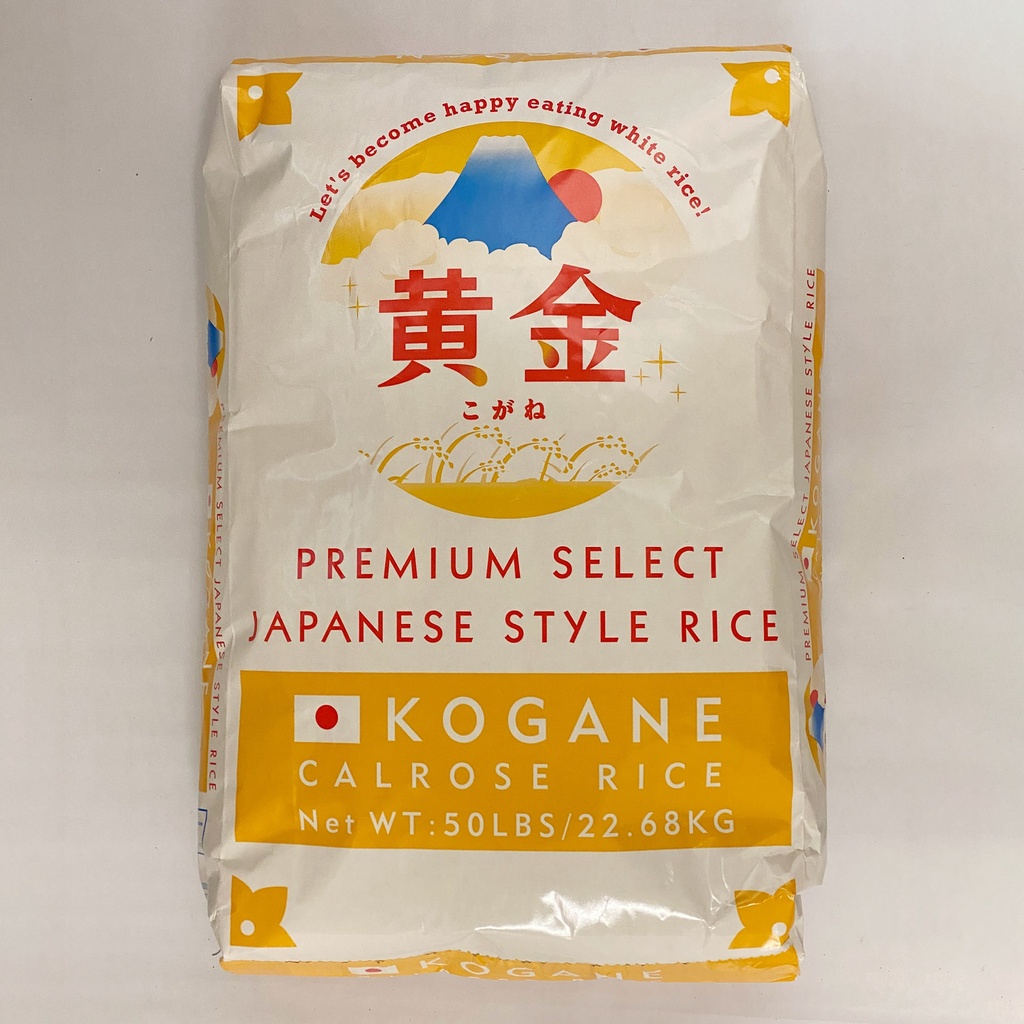 [D-RIC012] KOGANE JAPANESE STYLE CALROSE RICE 50LB [45]