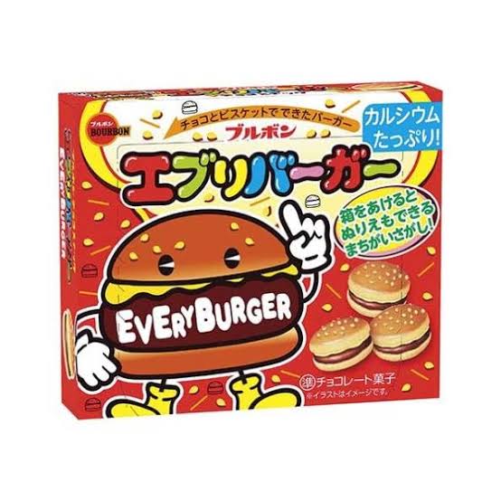 [RD-BOU007] BOURBON EVERY BURGER 66GX10 UNIT)