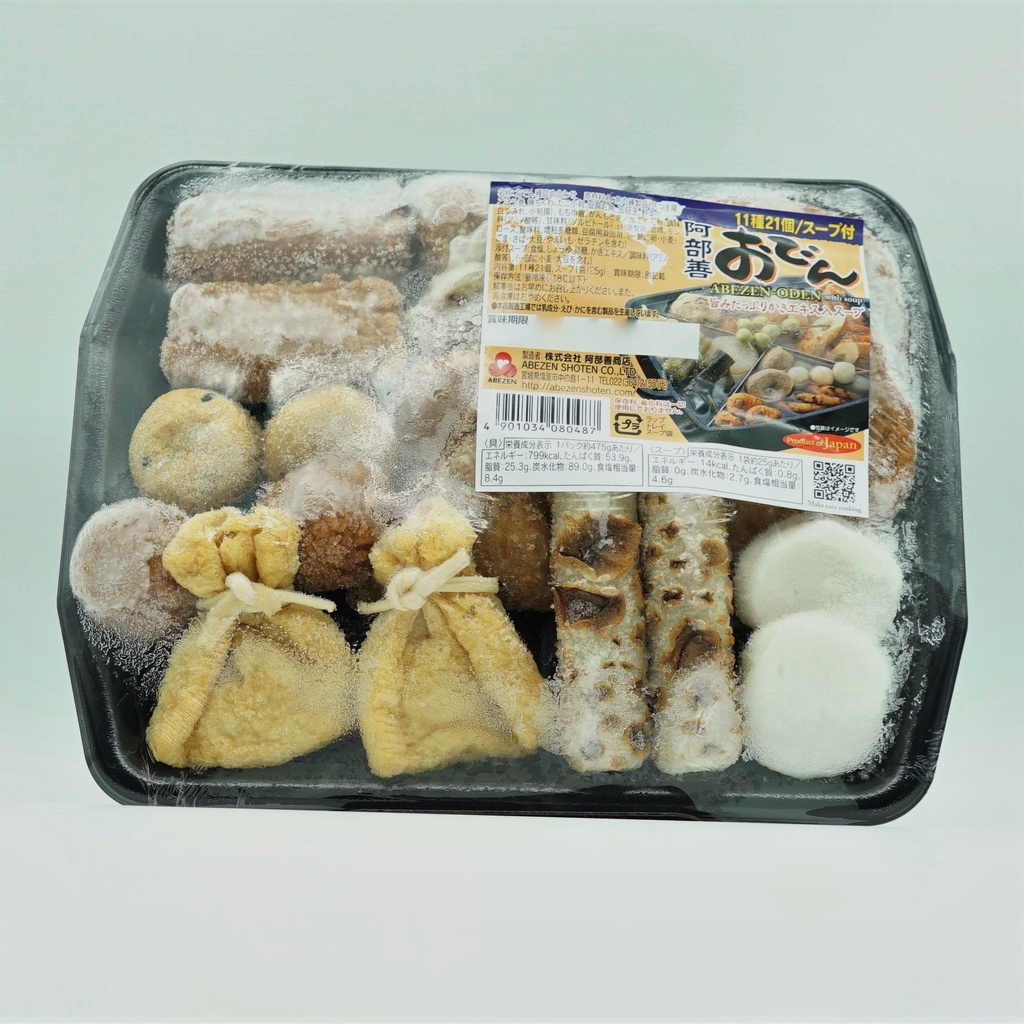 [RF-FIC013] ABEZEN ODEN DANE SET 6/512G (CTN)