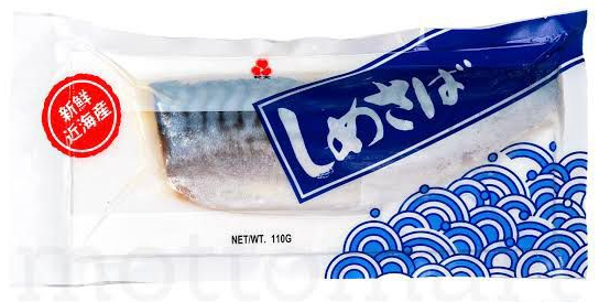 [RF-FIS001] KIBUN SHIME SABA THAILAND 110G [30]