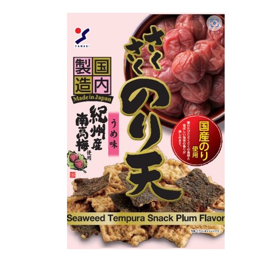 [RD-YME005] YAMAEI NORITEN UME 10/65G [1] [6]